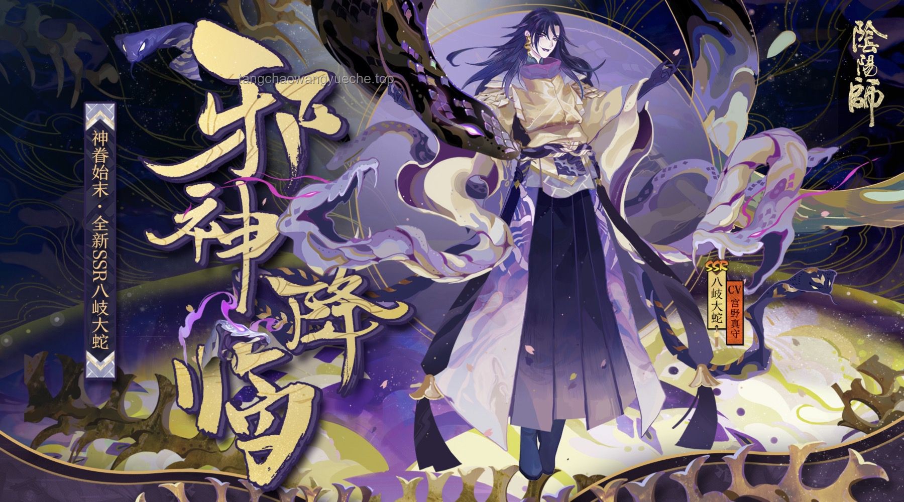 《阴阳师》版本剧情概念CG深度解析：日轮之城·邪马台篇·下篇，探索神秘篇章